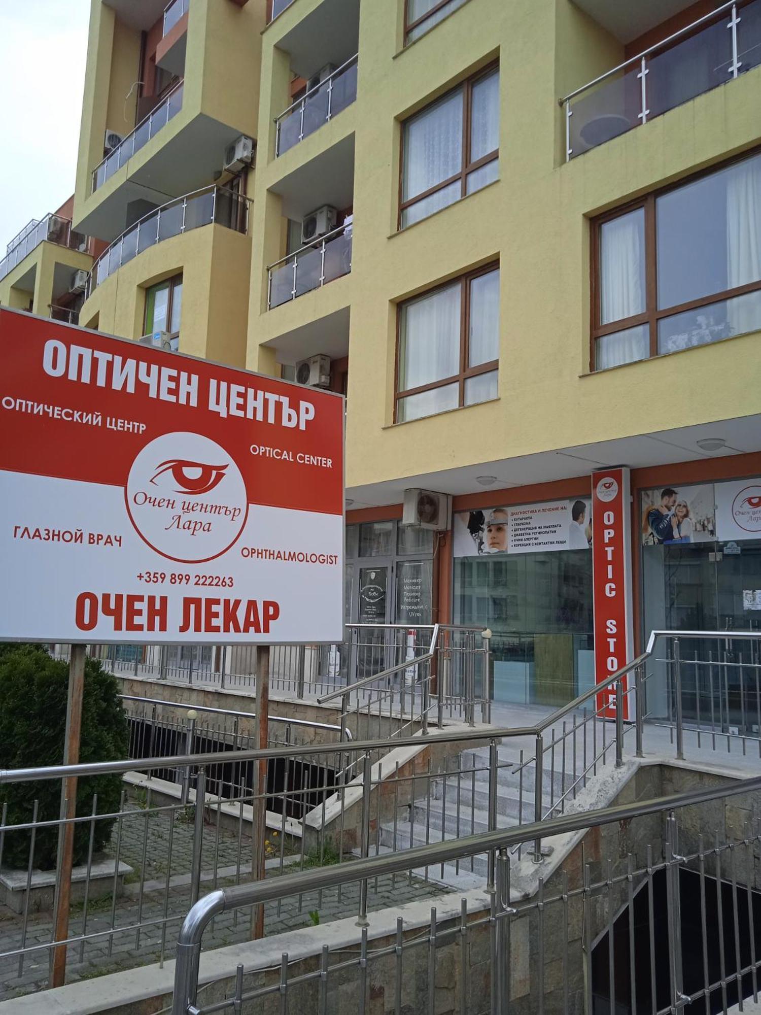 Nessebar, Studio,South Beach, Larisa Экстерьер фото